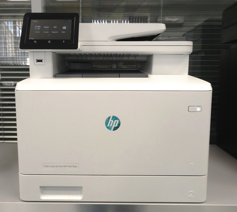 HP Color LaserJet MFP M477fdn